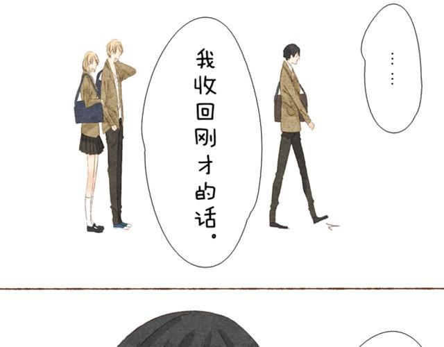 第3话 哥，那个女孩给我打电话了28