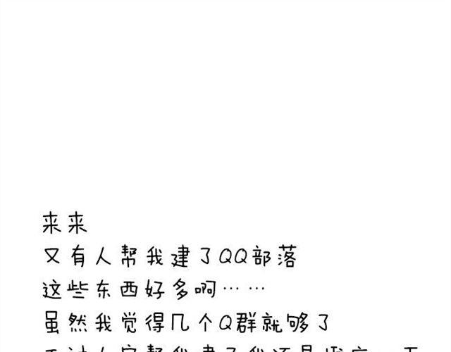 第43话 你们想死么？33