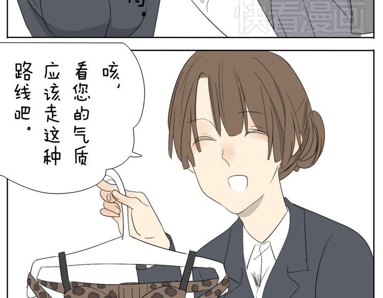 第55话 哥哥长得这么帅也是没谁了11