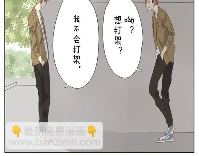 第19话 小子，我哥你也敢碰15