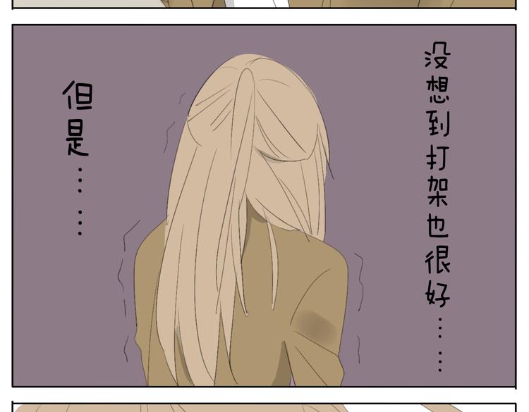 第48话 只要妹妹在，谁都别想动哥哥一下8