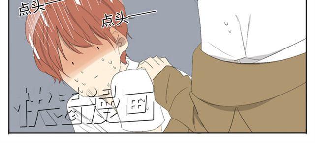 第44话 妹妹男子力又爆表了！29