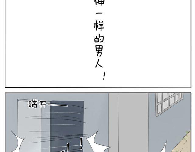 第34话 冷静点13