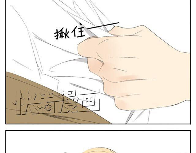 第44话 妹妹男子力又爆表了！21