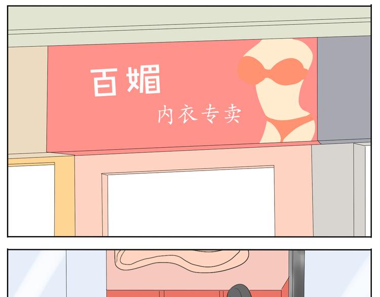 第55话 哥哥长得这么帅也是没谁了0