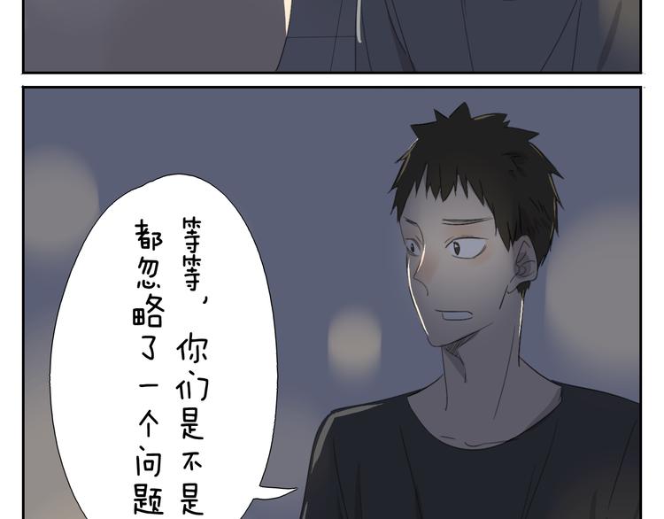 第59话 眼前的她，是我的女人5