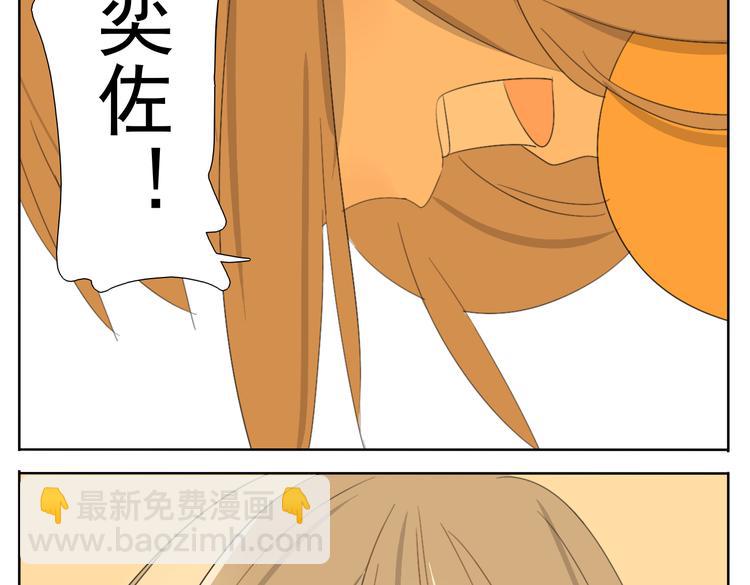 第51话 做我的女朋友 你敢吗！26