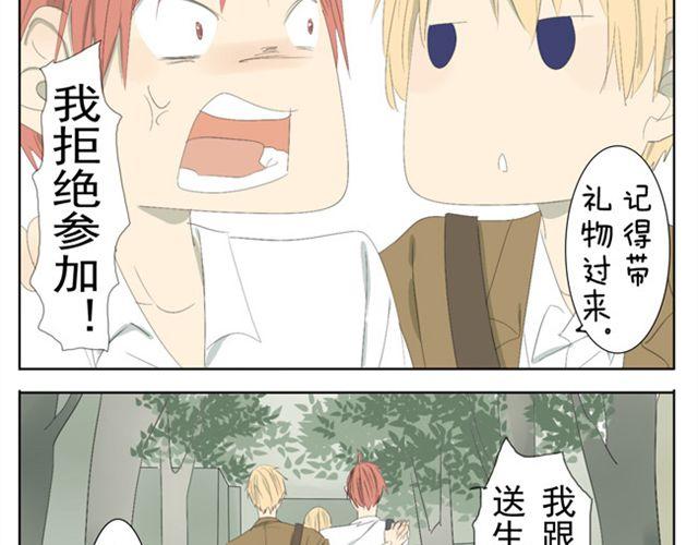 第38话 学姐....真男人！6