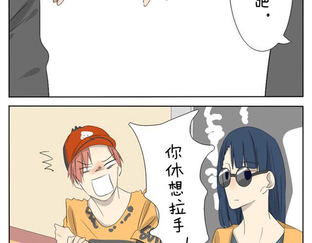 第22话 我的内心是几乎崩溃的25