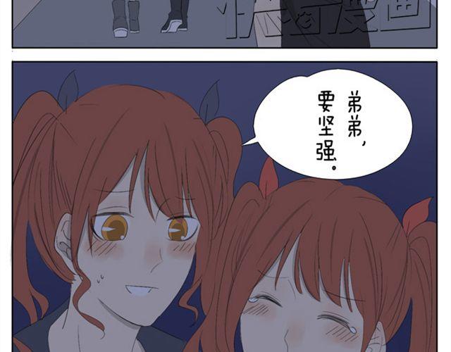 第45话 不如我跟哥哥们玩玩咯~7