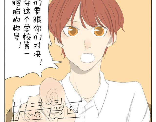 第43话 你们想死么？15