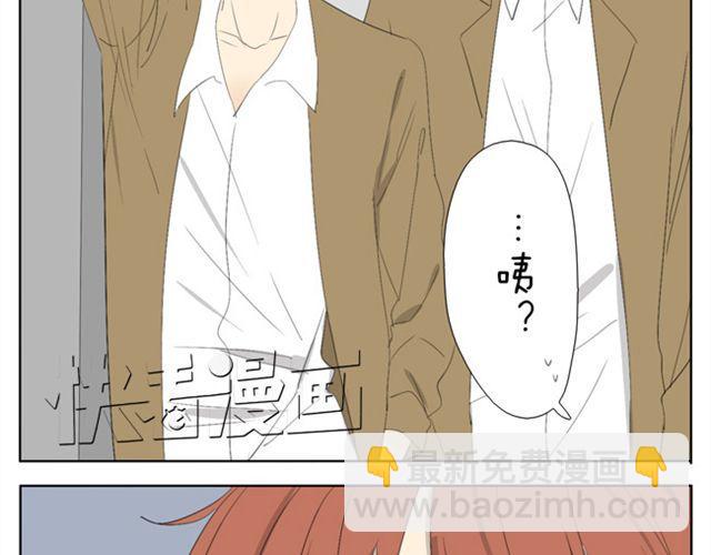 第44话 妹妹男子力又爆表了！9