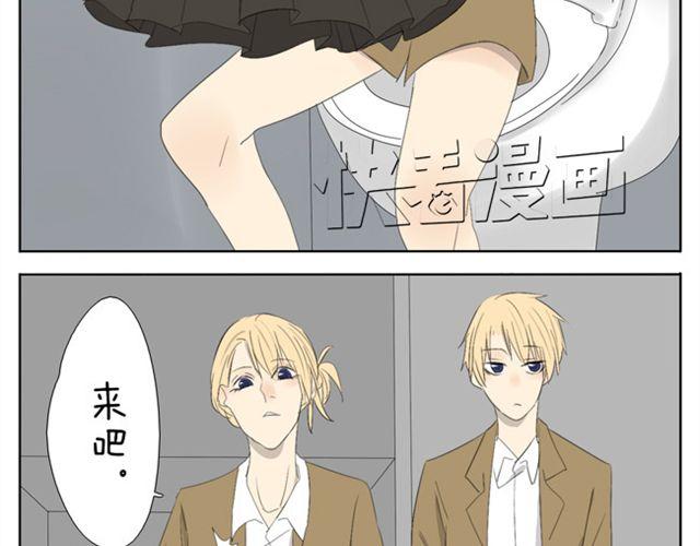 第44话 妹妹男子力又爆表了！14