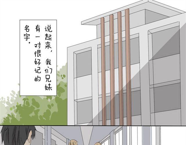 第13话 变成这样的原因0