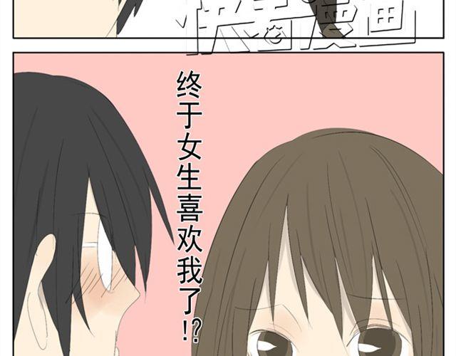 第42话 凭什么他男女通吃23
