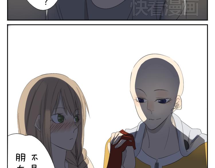 第59话 眼前的她，是我的女人8