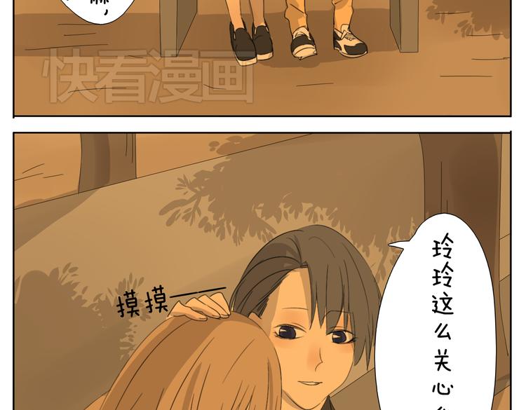 第51话 做我的女朋友 你敢吗！5