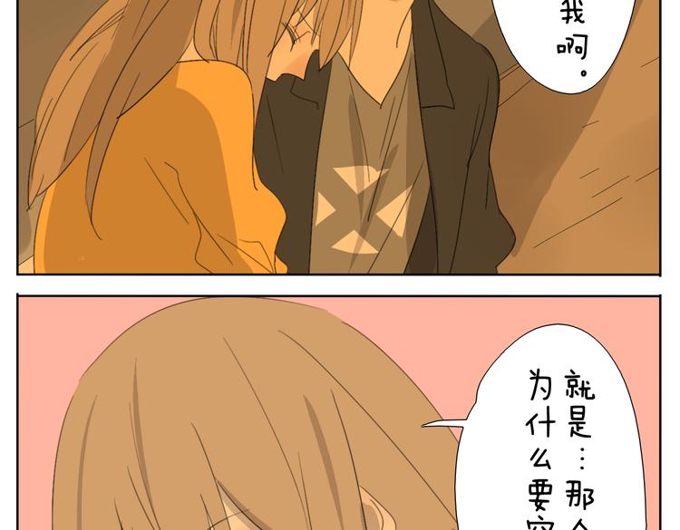 第51话 做我的女朋友 你敢吗！6