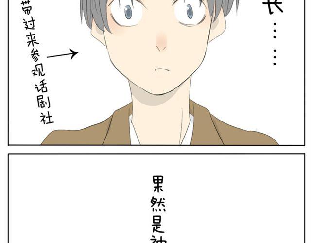 第34话 冷静点12