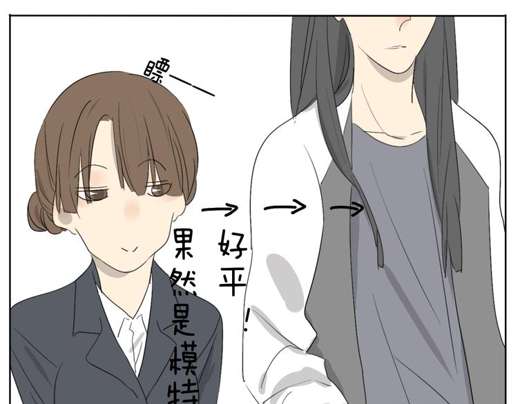 第55话 哥哥长得这么帅也是没谁了10