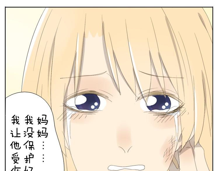 第50话 兄妹之间的默契是最温暖的4