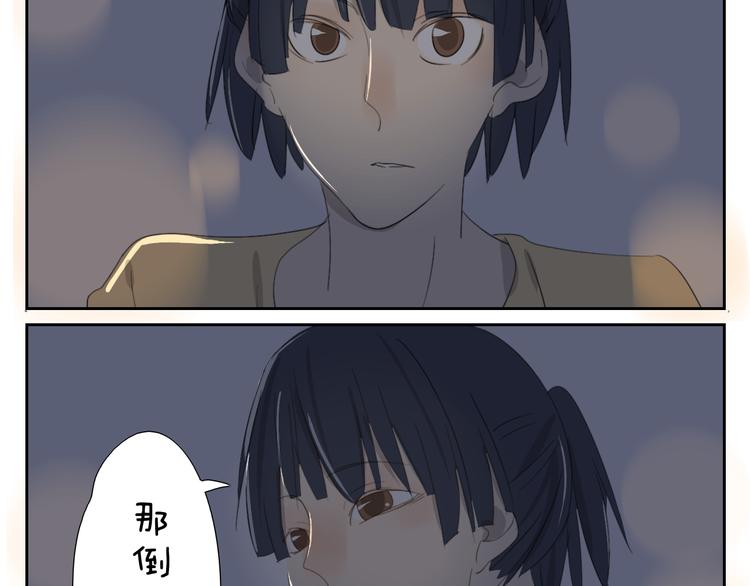 第59话 眼前的她，是我的女人27