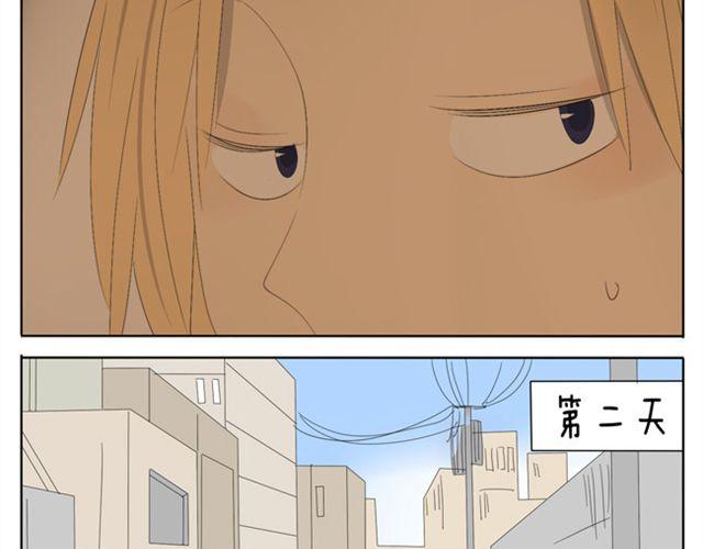 第45话 不如我跟哥哥们玩玩咯~18