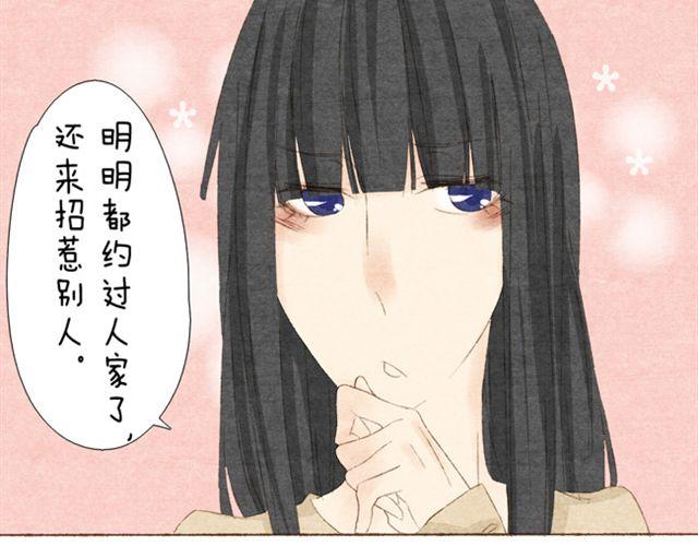 第6话 人家不是你的小甜甜吗8