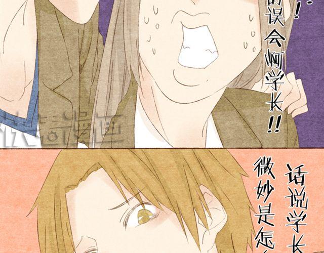 第8话 和女生约会5