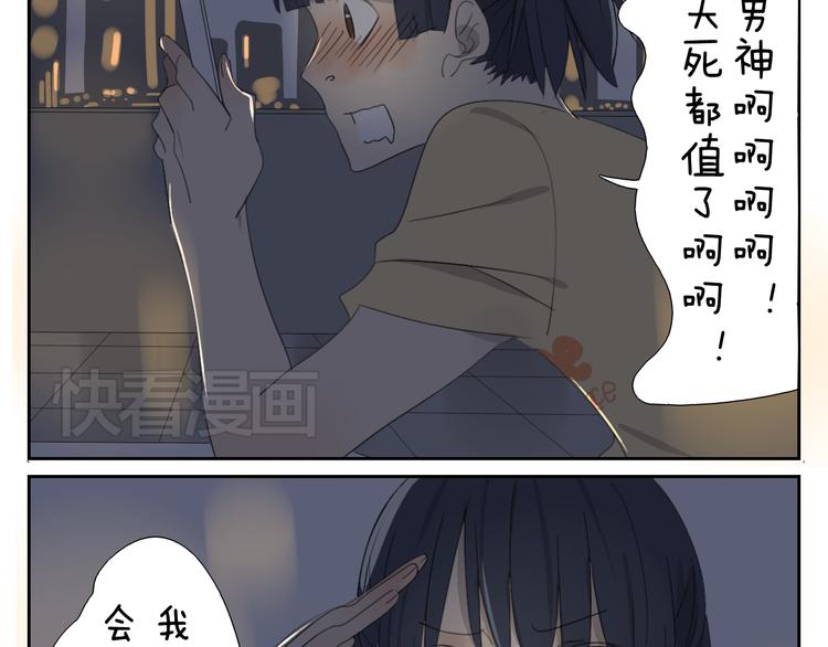 第59话 眼前的她，是我的女人21