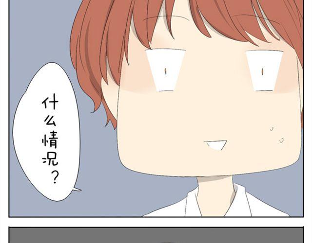 第44话 妹妹男子力又爆表了！10