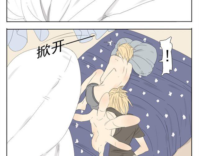 第41话 四眼好像很关心哥哥15