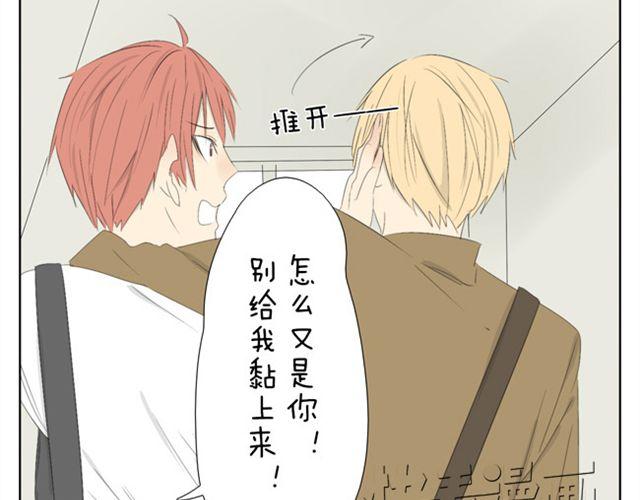 第37话 你见到你我就心不停地跳12