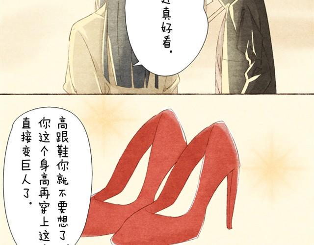 第3话 哥，那个女孩给我打电话了4