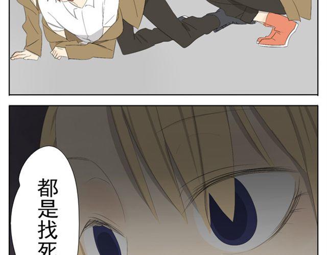 第44话 妹妹男子力又爆表了！26