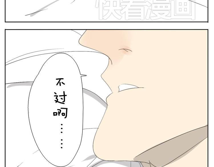 第50话 兄妹之间的默契是最温暖的22
