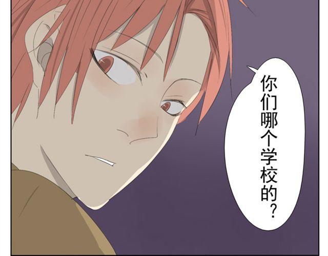 第46话 哥哥被袭击受重伤10