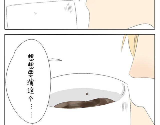 第35话 连王子也要被00XX？！27