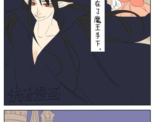 第35话 连王子也要被00XX？！15