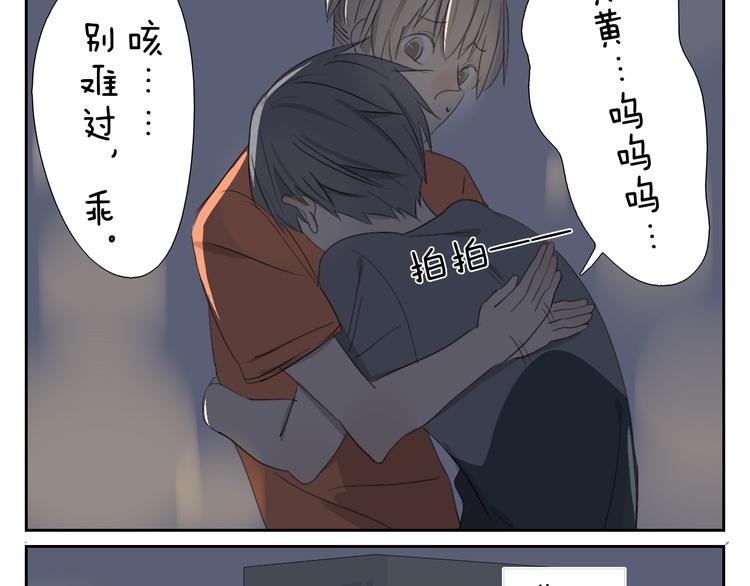 第59话 眼前的她，是我的女人11