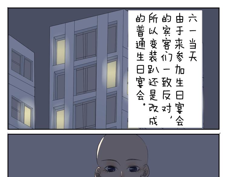 第58话 喜欢的话就要快点说出口0