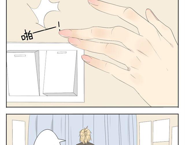 第41话 四眼好像很关心哥哥12