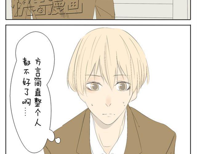 第37话 你见到你我就心不停地跳7