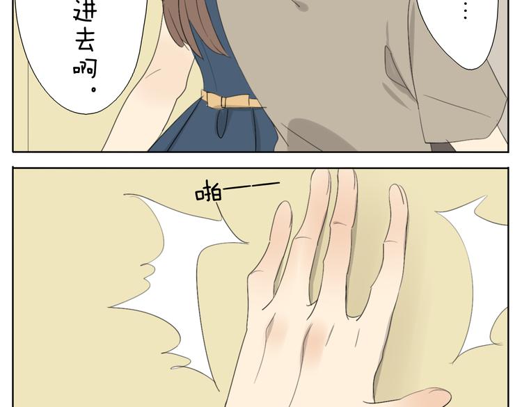 第57话 四眼的第一次变装给了哥哥5