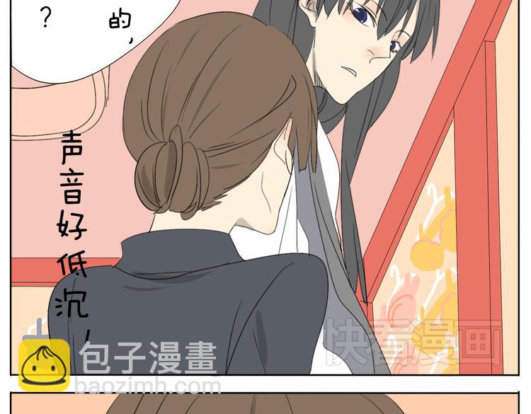第55话 哥哥长得这么帅也是没谁了7