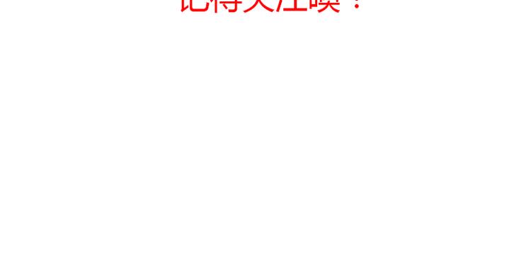 人家是一篇番外呢21