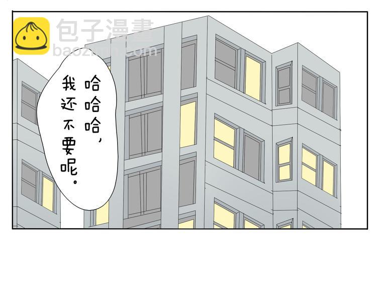 第55话 哥哥长得这么帅也是没谁了34