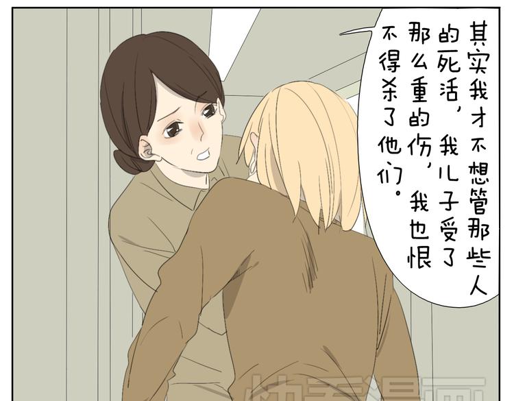 第50话 兄妹之间的默契是最温暖的0