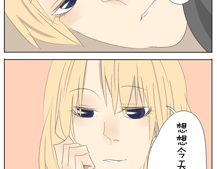 第55话 哥哥长得这么帅也是没谁了25