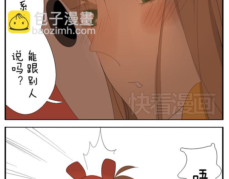第53话 恋爱了，想告诉全世界我爱上了女人！25